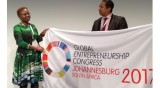 2017年全球创业峰会在南非举行