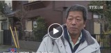 [Video] Thông tin mới về vụ bé gái Việt Nam bị sát hại ở Nhật Bản