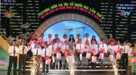 2017年第二次国家才子弹唱艺术节落下帷幕