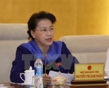 越南第十四届国会常务委员会第九次会议落幕