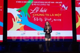 越韩建交25周年庆祝活动在韩国举行