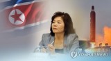 Quan chức Mỹ và Triều Tiên tổ chức đàm phán không chính thức