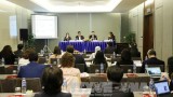 2017年APEC会议：在贸易自由化背景下分享知识产权保护工作经验
