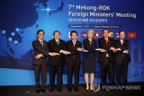 Mekong countries, RoK step up cooperation