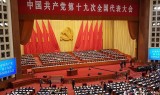 中国共产党第十九次全国代表大会在中国首都北京开幕