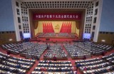 Trung Quốc: Điều lệ Đảng sửa đổi nêu cao cuộc chiến chống tham nhũng