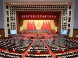 Đại hội XIX Trung Quốc thông qua dự thảo sửa đổi Điều lệ Đảng