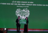 Vinasoy豆浆公司隆重举行纪念平阳豆浆生产厂投建20周年仪式