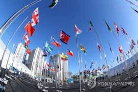 DPRK athletes arrive in RoK for PyeongChang Olympics