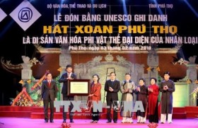 政府副总理武德儋出席富寿春曲《人类非物质文化遗产代表作名录》证书颁证仪式