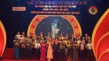 越南96家优秀企业受表彰