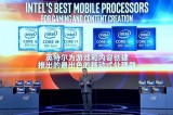 Intel trình làng bộ xử lý Intel Core i9 cực khủng cho laptop