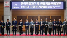 东盟七国木制品展览会在韩国举行