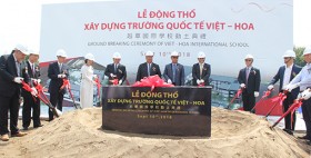 越华国际学校动土典礼