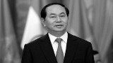 关于越南国家主席陈大光葬礼的特别公报