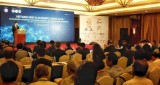 2018年越南数字经济论坛在胡志明市举行