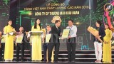 524家企业荣获2019年越南优质产品称号