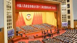 中国全国政协十三届二次会议在北京闭幕