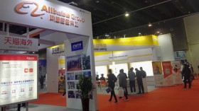 2019中国国际电商博览会：推动跨境电商合作