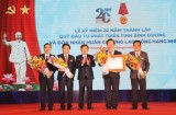 平阳省投资与发展基金成立20周年纪念典礼和授予二级劳动勋章授勋仪式