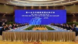 第十五次越中两党理论研讨会在中国举行