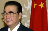 Điện chia buồn nguyên Thủ tướng Trung Quốc Lý Bằng từ trần