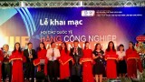 2019年越南工业产品国际展正式开展