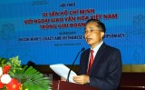 Hội thảo quốc tế “Di sản Hồ Chí Minh với ngoại giao văn hóa Việt Nam”