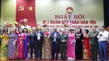 越南国家领导人出席 “全民族大团结日”庆祝活动