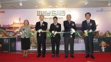 首个越南图书专卖区在韩国首尔正式开业