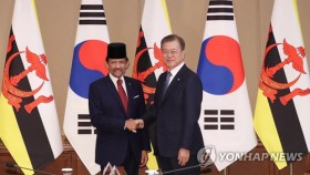 RoK, Brunei agree to foster ties in ICT, smart city projects