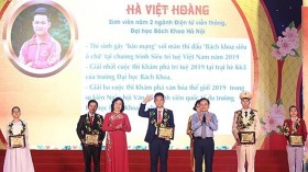 2019年首都十名模范青年获表彰