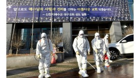 新冠肺炎疫情：越南外交部主动、立即采取措施保护在韩国越南公民