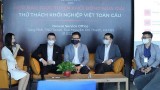 2020年越南全球创业挑战赛第五季正式启动