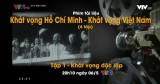 《胡志明主席的渴望——越南的渴望》纪录片即将上映