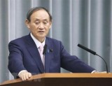 Nhật phản đối Trung Quốc đặt tên cho khu vực đáy biển ở Biển Hoa Đông