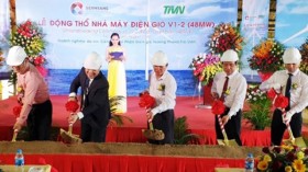 茶荣省V1-2风力发电厂正式动工兴建