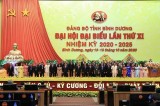 越共平阳省第十一次代表大会（2020-2025年任期）闭幕