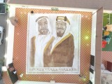 Nghệ sỹ Saudi Arabia lập kỷ lục Guinness với bức tranh càphê lớn nhất