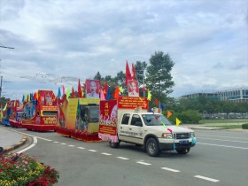 2020年文化体育与旅游部门的大事件