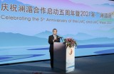 王毅：中国将与湄公河国家一道，推动澜湄合作不断发展壮大