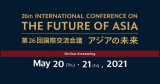 Future of Asia conference promotes cooperation for economic recovery