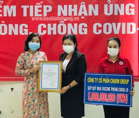 继续接收企业、单位、组织为疫情防控工作捐赠的款项和物资