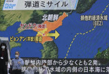 Hàn-Mỹ-Nhật thảo luận các vụ phóng tên lửa liên tiếp của Triều Tiên