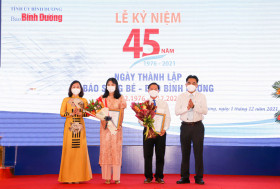 纪念贝河报-平阳报成立45周年