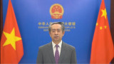 中国驻越大使熊波: 深化全面战略合作 推动中越关系行稳致远