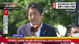 Cựu Thủ tướng Abe Shinzo bị bắn và không có dấu hiệu còn sống
