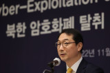 Đặc phái viên Mỹ, Hàn Quốc, Nhật Bản thảo luận về vấn đề Triều Tiên
