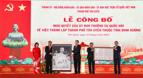 新渊市：在新征程上创造出更多的印记