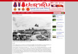 Báo Pasaxon đăng bài ca ngợi nhân kỷ niệm 69 năm Chiến thắng Điện Biên Phủ
